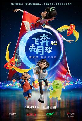 国产午夜在线观看视频